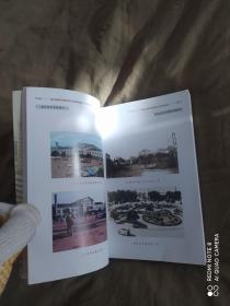 宽城史话（长春市专志、专著之九）：平装32开2009年一版一印（仅印3000册）