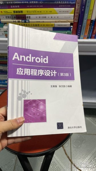 K-1-6/Android应用程序设计（第3版） 9787302573074