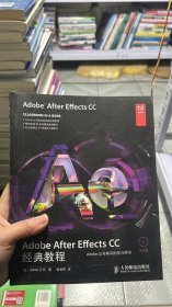 N-3-6/Adobe After Effects CC经典教程 9787115359971