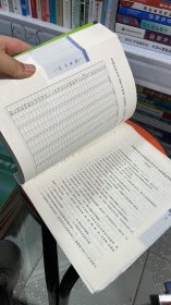 K-2-3/实现梦想：高考招生政策研究 9787300078908