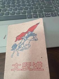 1960年左右，手抄医学验方，约40页80面