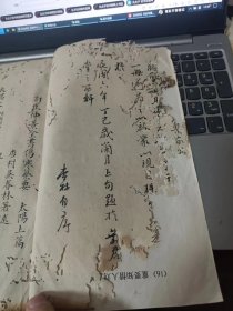 手抄《订正仲景全书伤寒篡要》，，全书42个筒子页，除了前面2个筒子页品相不好，其余品相都还可以