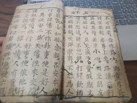 木刻大开版本《便蒙四字经》，，此书内页有些地方品相不好