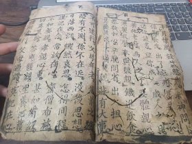 木刻大开版本《便蒙四字经》，，此书内页有些地方品相不好