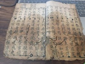 木刻大开版本《便蒙四字经》，，此书内页有些地方品相不好