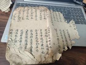 手抄医书，，大量验方，，全书约50个筒子页