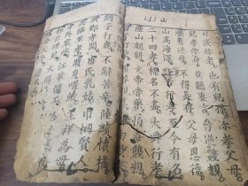 木刻大开版本《便蒙四字经》，，此书内页有些地方品相不好