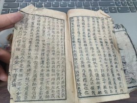 木刻唱本《巴九寨》第6折到第9折，此书除了最后几页破，其余品相都还行，。