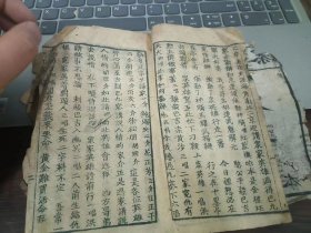 木刻唱本《巴九寨》第6折到第9折，此书除了最后几页破，其余品相都还行，。