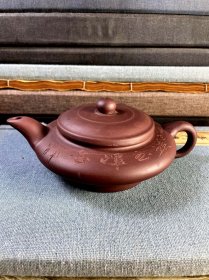 全新珍藏紫砂壶 名家手工壶茶壶茶具原矿刻绘字壶