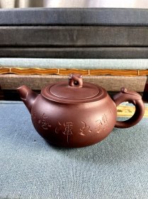 精品珍藏紫砂壶 名家手工壶茶壶茶具刻绘壶