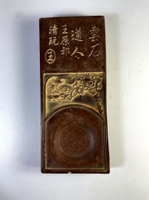 收藏文房用品端砚石头砚台精美