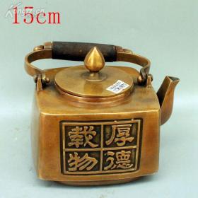 清，老铜器，摆件，酒壶