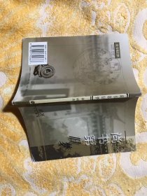 尚书第旧梦 (插图本)
