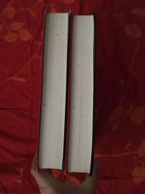 中国文史百科（上下册，精装16开，图文并茂）一版一印10000册