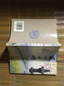 苏州古桥（苏州民族建筑知识丛书）---书前书后两三页有轻微水渍如图