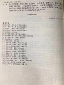 苏轼—神州的孤鸿（五幕话剧）（作者自印本）-中国戏剧史上首部全方位反映苏东坡政治思想、文学艺术、道德风范，塑造其光辉形象的真史剧。展现苏轼一生中的几乎所有重大节点，甚至包括苏堤的建造、安乐坊、“东坡”出典、王朝云说“学士一肚子不合时宜”、“秧马”（《秧马歌》）等一些在民间流传的故事。作者系朱季海弟子。作者深居陋巷，闭门读书数十年，可谓厚积薄发，文字功力很深。创作本剧参考了林语堂、李一冰《苏东坡传