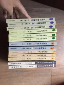 库存未阅已售多套！苏州评弹书目选 第一集+第二集+第三集+第四集+第五集（13本大全套合售）汇集名家稀见演出本绝版！为更安全起见，本套书只走邮局普通包裹，不同意请勿下单！
