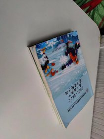 北京师范大学附属实验中学:高二物理学案（上）2021-2022高二物理下学习评价手册+2023届高二物理暑假作业（3本合售）