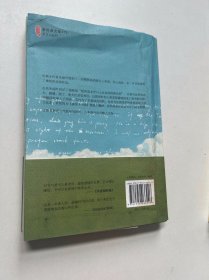 根西岛文学与土豆皮馅饼俱乐部