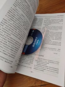 高级卫生专业技术资格考试指导用书：消化内科学高级教程（附带光盘）