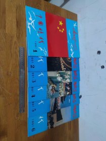 中国时代 1991（1-6）