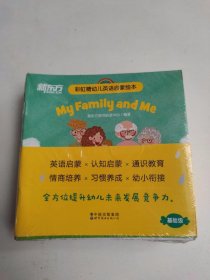 彩虹糖幼儿英语启蒙绘本基础级（40册）新东方童书