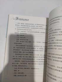 哈林顿在现金桌：如何玩好无限注德州扑克(第二卷)