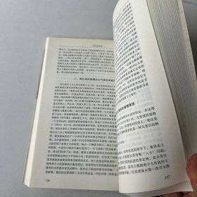 周立波评说 : 周立波研究与文化繁荣学术研讨会文集