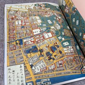 太阳古地图散步系列-江户明治现代-全套4册