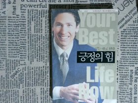韩文原版书 韩语书 编号-055