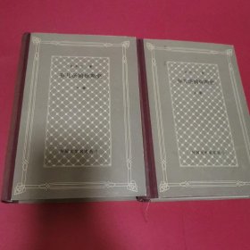 弃儿汤姆琼斯史 上下册