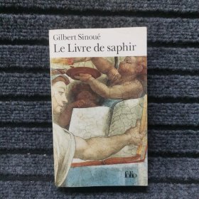 Le livre de saphir