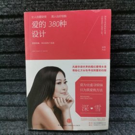 女人由爱到恨，男人由好到贱