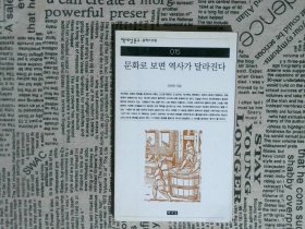 韩文原版书 韩语书 编号-076