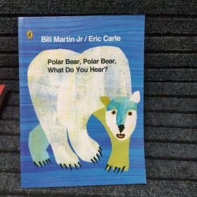 Eric Carle: Polar Bear, Polar Bear, What Do You Hear? [Paperback] 北极熊，北极熊，你听到了什么？