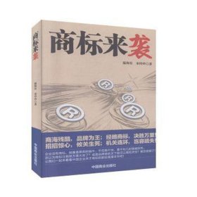 商标来袭Z413