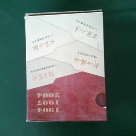 走近邓小平（生活中的邓小平，人民中的邓小平，外交中的邓小平，重大历史事件中的邓小平） 【全四册】