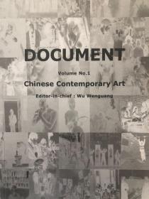 DOCUMENT Voiume no.1 Chinese contemporary Art