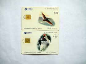 中国电信IC卡 CNT-IC-18-4（4-1）(4-2)珍禽朱鹮