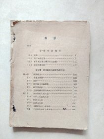 高等数学
