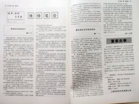 照相机 1999年第1，4，5，6，8期五期合售