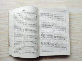 国际著名荣誉奖·奖金和奖学金