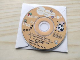 China Kids English中国少年英语报 英语听听听CD两张