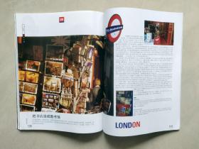 旅游天地 2005年8期
