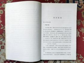 宝葫芦的秘密（语文新课标必读丛书)