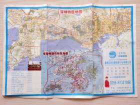 2000年代深圳特区地图