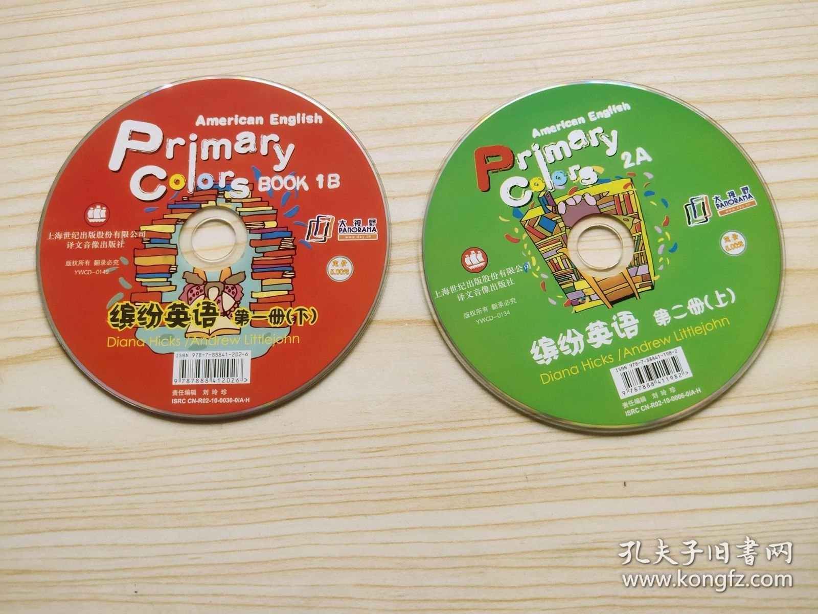 缤纷英语 第一册下 第二册上 CD光盘