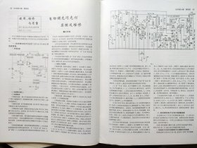 照相机 1999年第1，4，5，6，8期五期合售