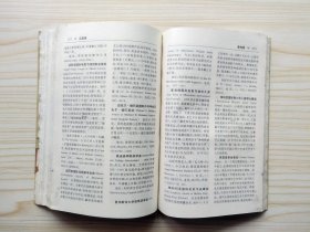 国际著名荣誉奖·奖金和奖学金